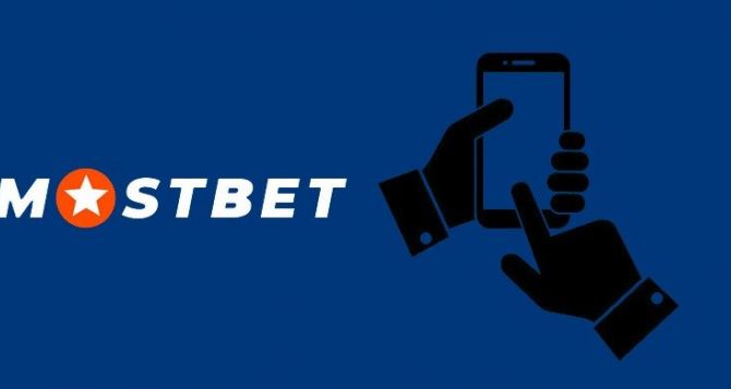 Mostbet APK жүктеп алу және Android жүйесіне орнату және орнату