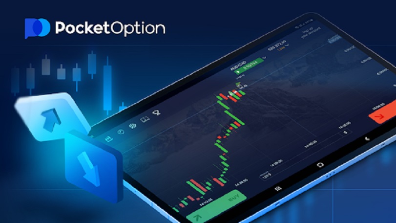 Pocket Option Вход Все, что нужно знать о регистрации и входе в личный кабинет